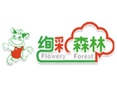 絢彩森林早教