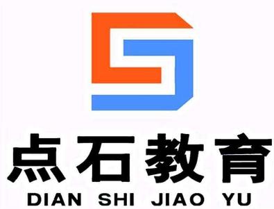 點(diǎn)石教育