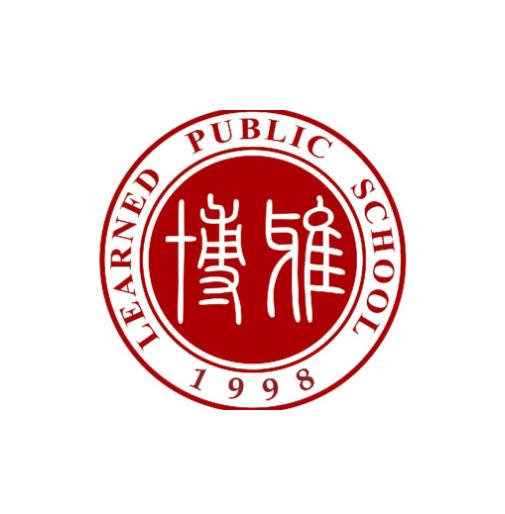 博雅公學幼教