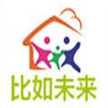比如未來(lái)