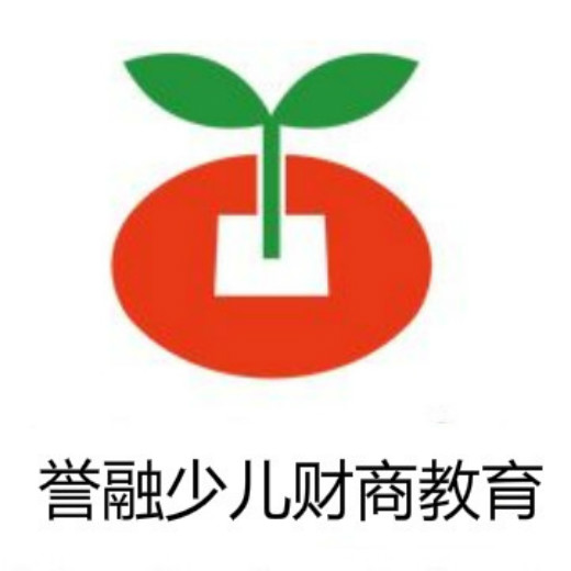 譽(yù)融少兒財商教育