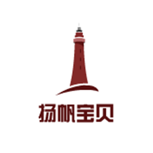 揚(yáng)帆寶貝