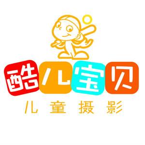 酷兒寶貝