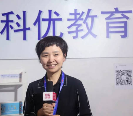 科優(yōu)教育