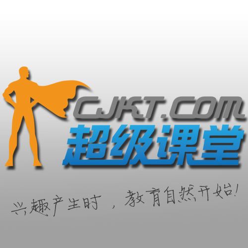 超級課堂教育