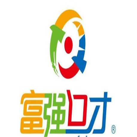 富強(qiáng)口才