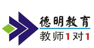 德明教育