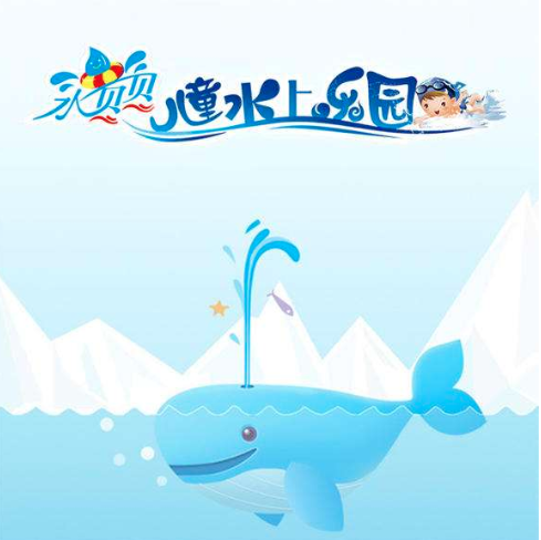 水貝貝