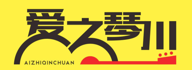 愛之琴吉他培訓(xùn)