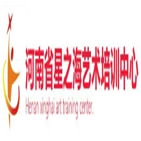 星之海藝術(shù)培訓(xùn)中心