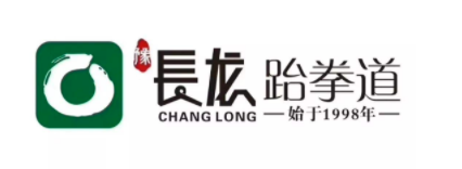 長龍跆拳道