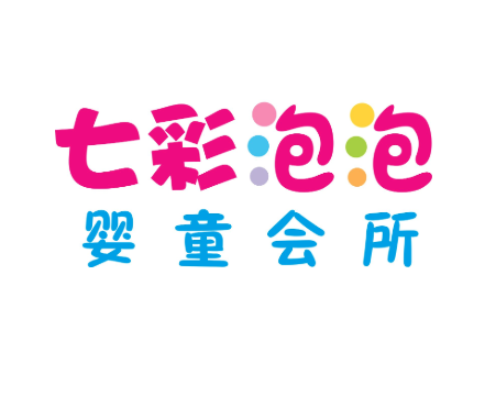 七彩泡泡嬰童會(huì)所游泳館