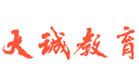 大誠(chéng)教育