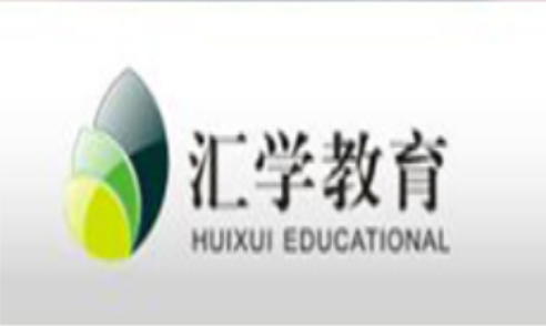 匯學教育