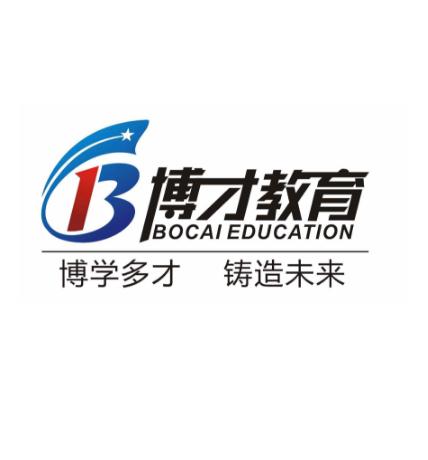 博才教育