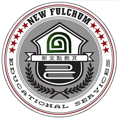 新支點