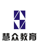 慧眾教育