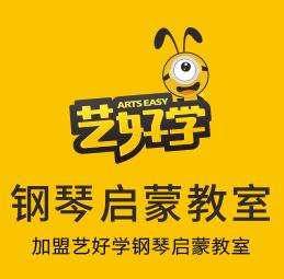藝好學(xué)鋼琴啟蒙教室