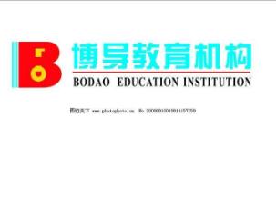 博導(dǎo)教育