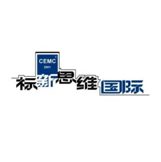 標新思維國際