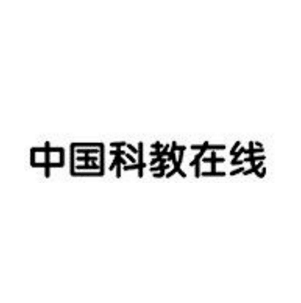 中國(guó)科教在線