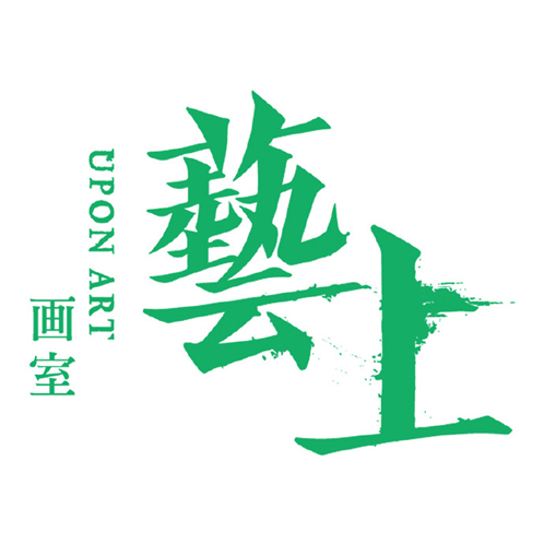 藝上畫室