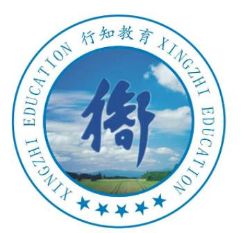 盧灣行知進修學院