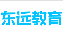東遠(yuǎn)教育