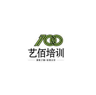 藝佰室內設計培訓