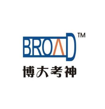 博大考神公務(wù)員培訓(xùn)