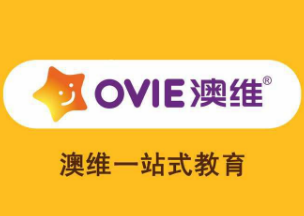 澳維教育
