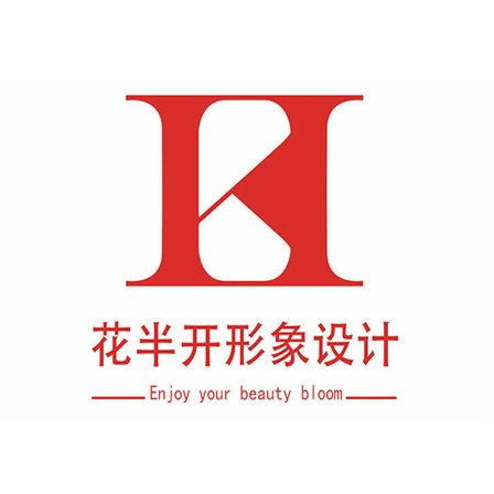 花半開形象設(shè)計(jì)