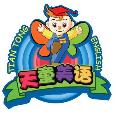 天童美語(yǔ)
