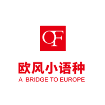 歐風小語種