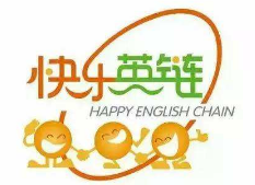 快樂英鏈教學法