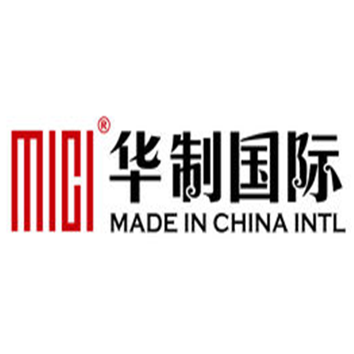 華制國際