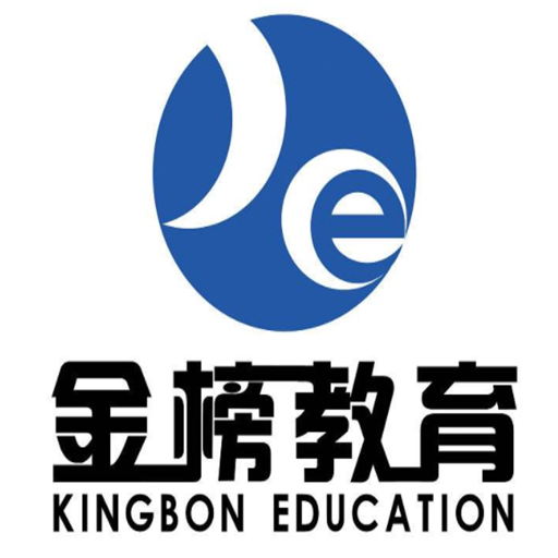 金榜教育