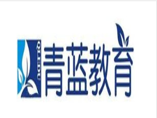 青藍教育