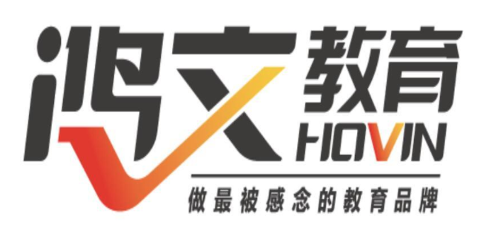 鴻文教育