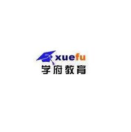 學(xué)府教育