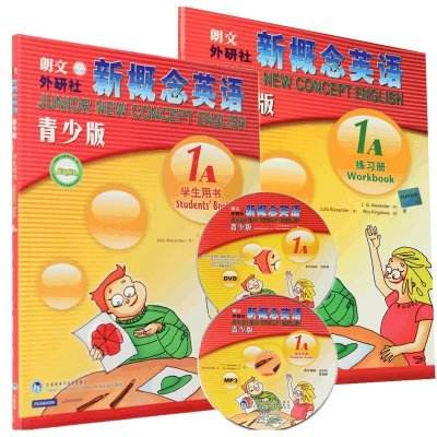 新概念英語培訓中心加盟費多少錢？