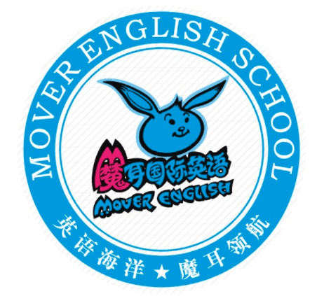 魔耳英語