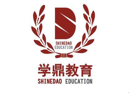 學鼎教育
