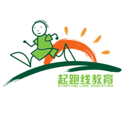 起跑線教育