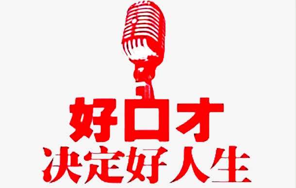 金話筒藝術培訓中心加盟費多少錢？