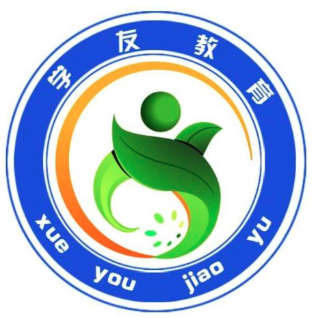 學友教育