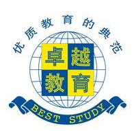 卓越教育培訓(xùn)中心
