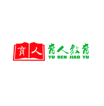 育人教育