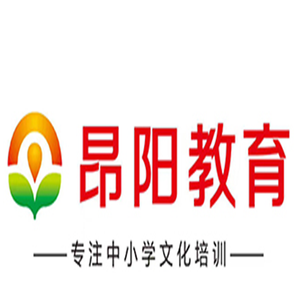 昂陽教育