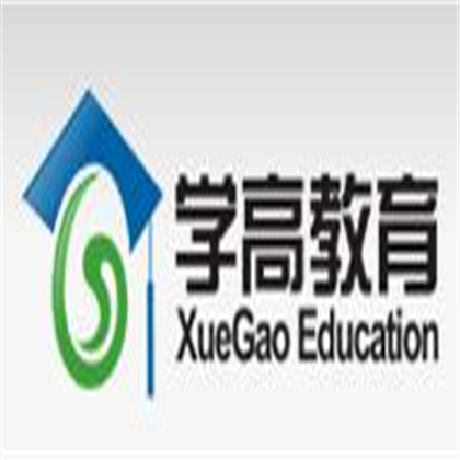 學(xué)高教育